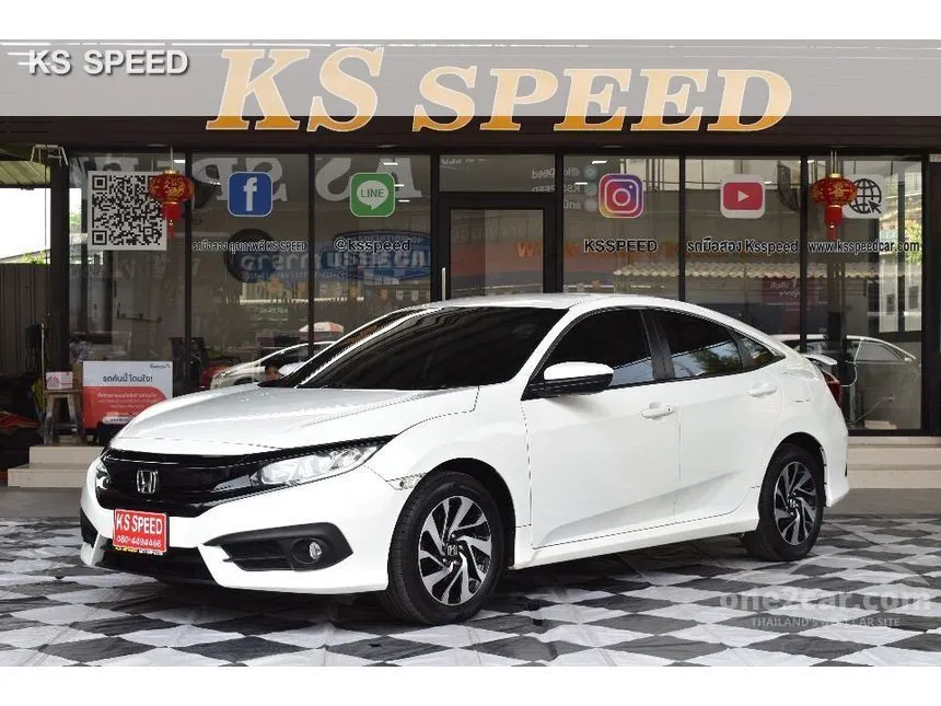 2018 Honda Civic E i-VTEC Sedan