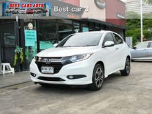 2017 Honda HR-V 1.8 (ปี 14-18) E Limited SUV
