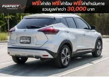 2023 Nissan Kicks 1.2 V SUV