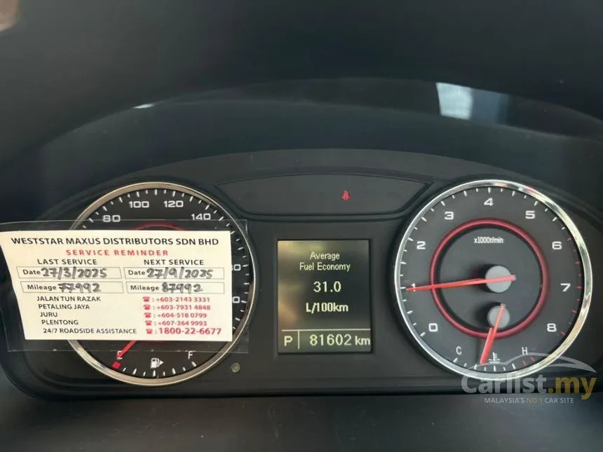 2020 Maxus G10 SE MPV