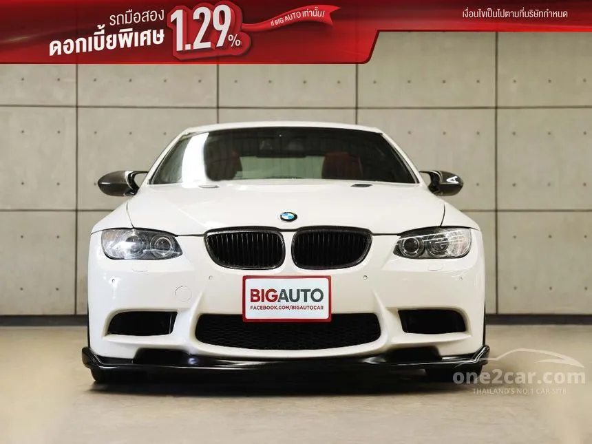 2009 BMW 325i Sport Coupe
