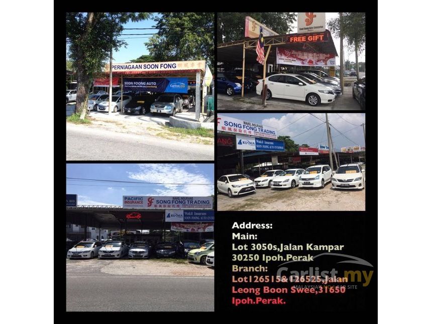 Used 2014 Perodua Myvi 1 5 Se Hatchback Carlist My