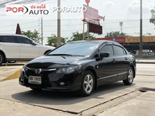 2009 Honda Civic 1.8 FD (ปี 05-12) S i-VTEC Sedan AT