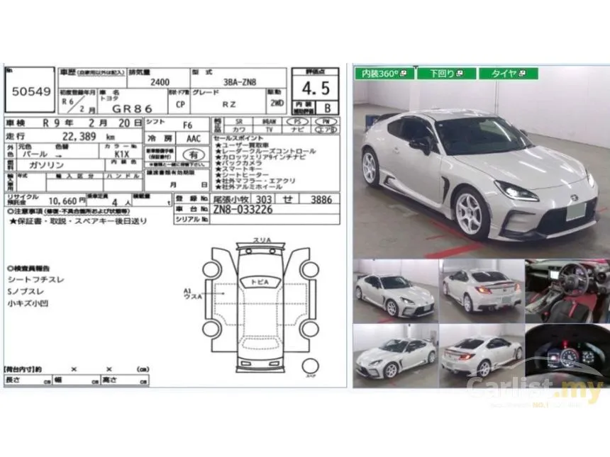 2024 Toyota GR86 Coupe