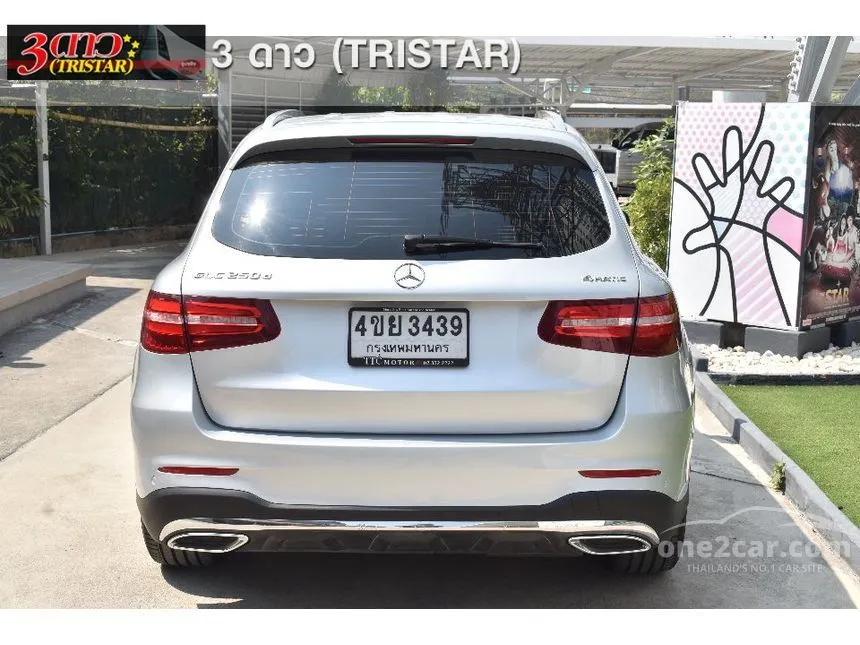 2018 Mercedes-Benz GLC250 d 4MATIC AMG Dynamic Coupe