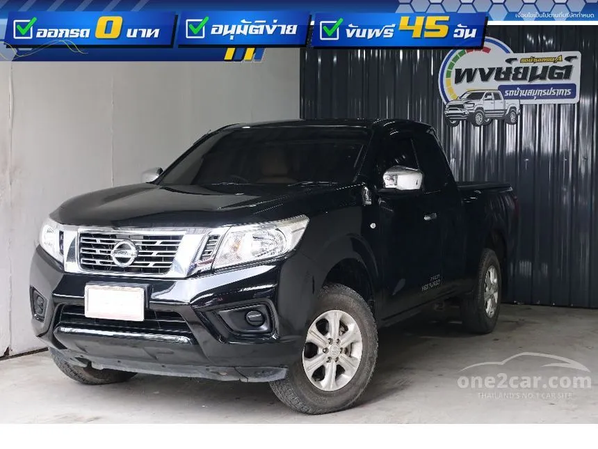 2019 Nissan NP 300 Navara E King Cab Pickup