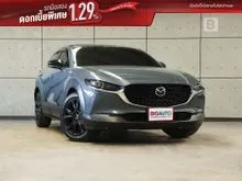 2023 Mazda CX-30 2.0 (ปี 20-26) Carbon Edition SUV AT