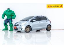 2006 Toyota Yaris 1.5 (ปี 06-13) G Hatchback