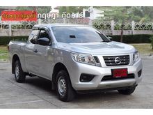 2018 Nissan NP 300 Navara 2.5 KING CAB S Pickup MT