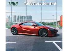 2017 Honda NSX 3.5 Coupe