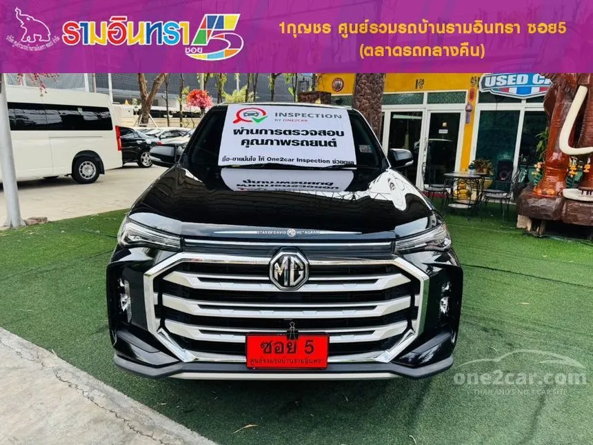 2023 MG Extender C Pickup
