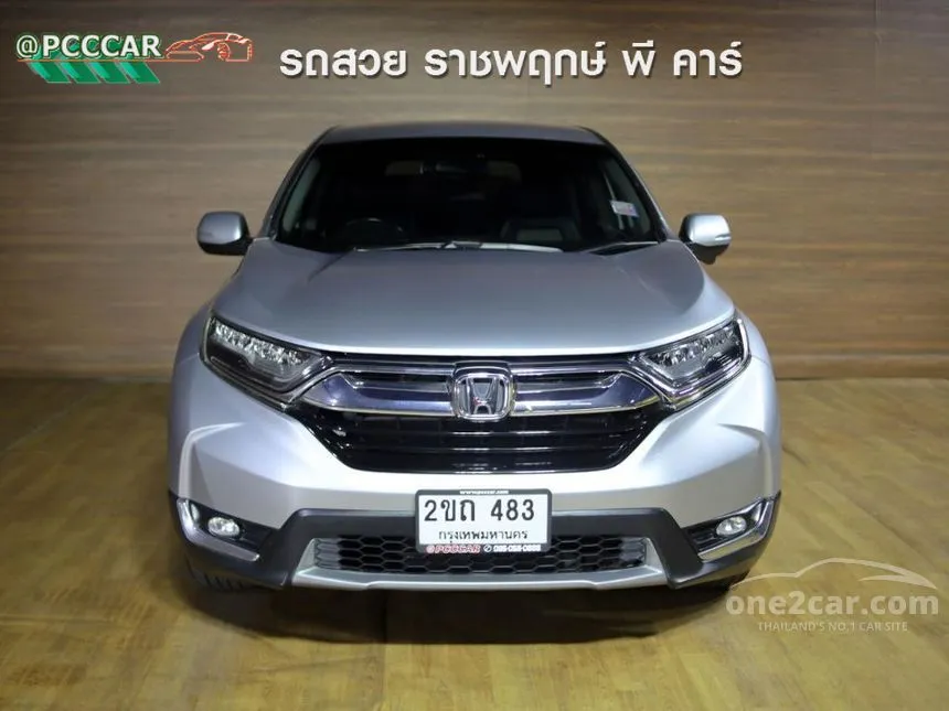2018 Honda CR-V EL SUV