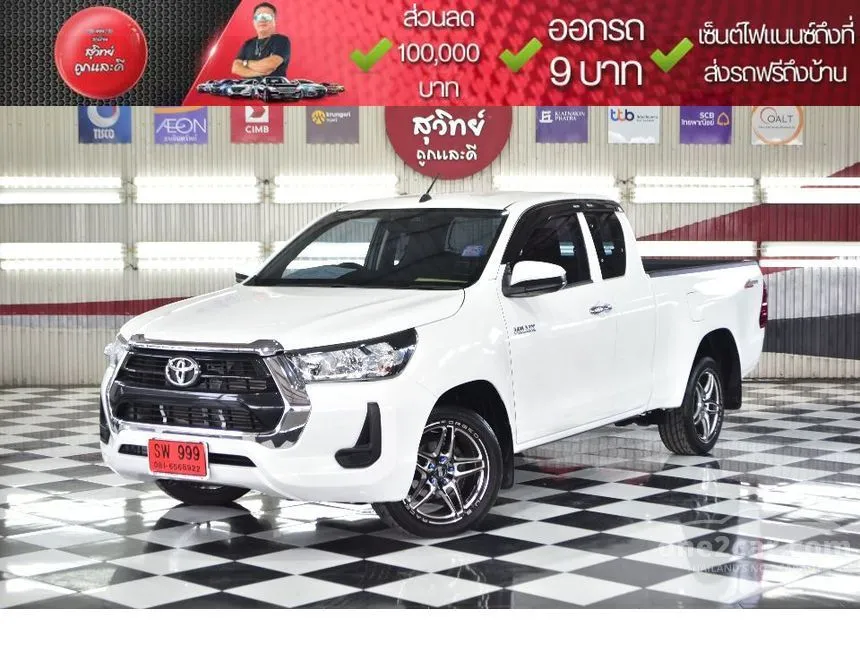 2024 Toyota HILUX REVO Z Edition Entry Smart Cab Pickup