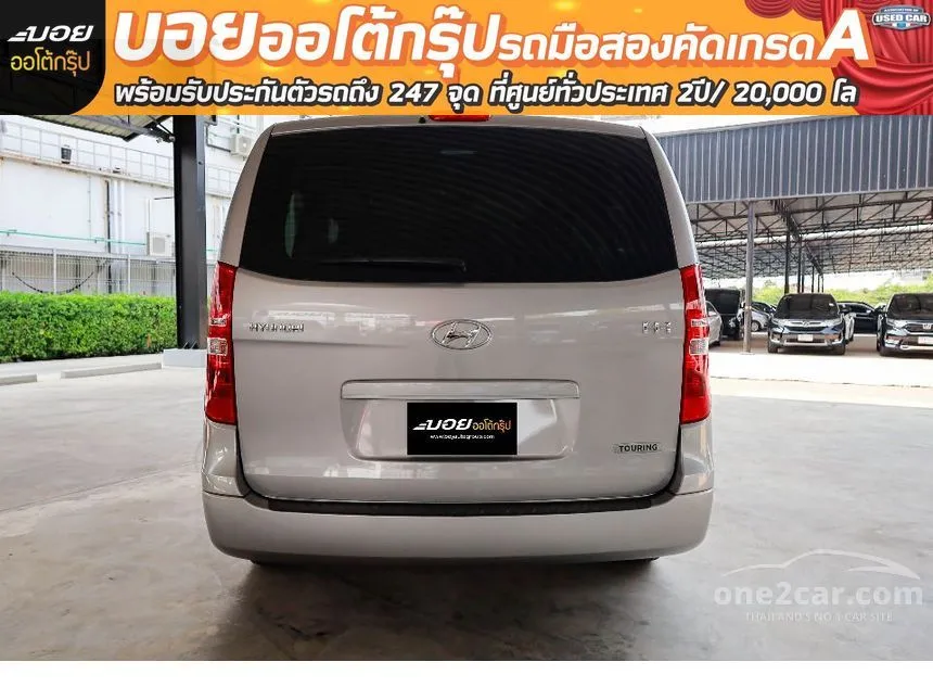 2018 Hyundai H-1 Touring Van