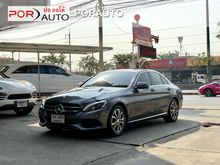 2017 Mercedes-Benz C350 2.0 W205 (ปี 14-19) e Avantgarde Sedan AT