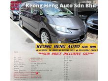 (ACTUAL YR MADE 2O1O)(GST INCLU)(REG 2O13)(2 P-DOOR 7 SEATER)(VERY TIPTOP)(LIKE NEW)(LOW MILEAGE)(MANY CHOICES)(KL AREA) TOYOTA ESTIMA 2.4 AERAS MPV