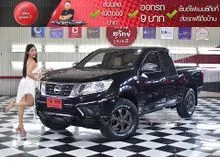 2019 Nissan NP 300 Navara 2.5 King Cab E Pickup
