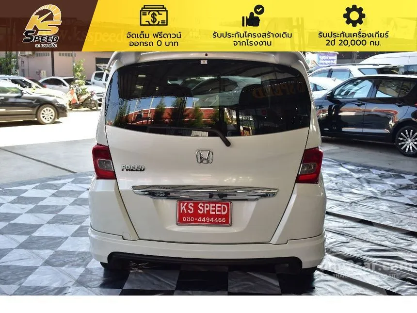 2014 Honda Freed E Wagon