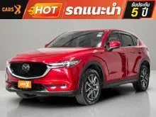 2021 Mazda CX-5 2.0 (ปี 17-26) SP SUV