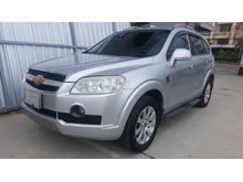 2007 Chevrolet Captiva 2.4 (ปี 07-12) LT SUV AT