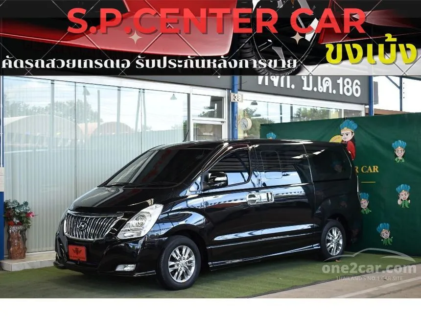 2014 Hyundai H-1 Deluxe Van