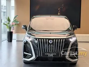 2025 Denza D9 Advanced MPV