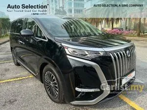 2025 Denza D9 Advanced MPV