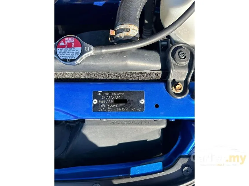 2009 Honda S2000 Type S Convertible