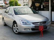 2007 Honda Accord 2.0 VTi (A) FACELIFT