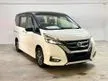 Used WITH WARRANTY 2018 Nissan Serena 2.0 S