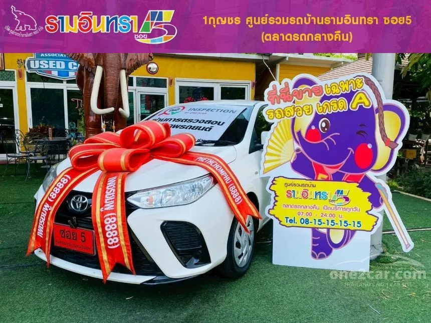 2022 Toyota YARIS Entry Hatchback
