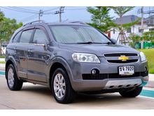2008 Chevrolet Captiva 2.4 (ปี 07-12) LT SUV AT