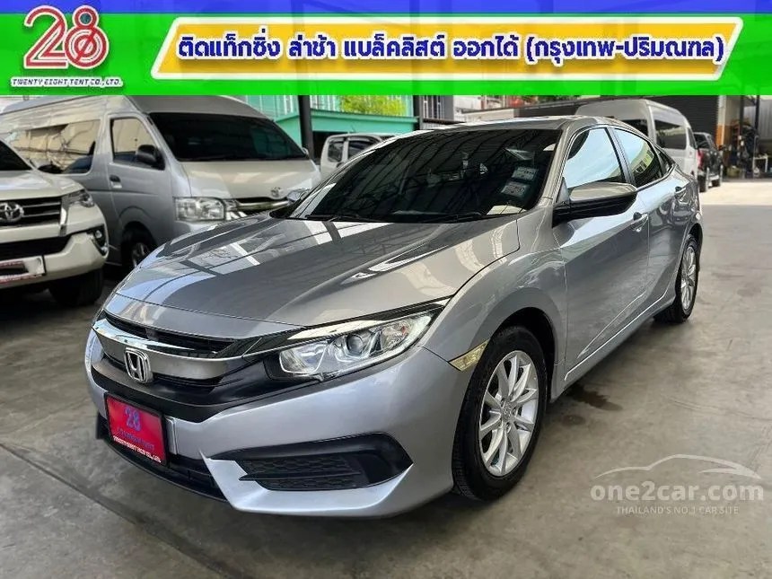 Honda ede hot sale