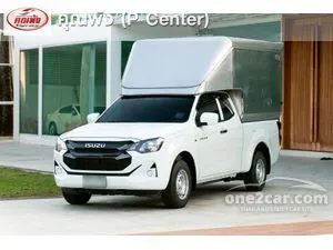 2025 Isuzu D-MAX 2.2 S Space Cab Pickup