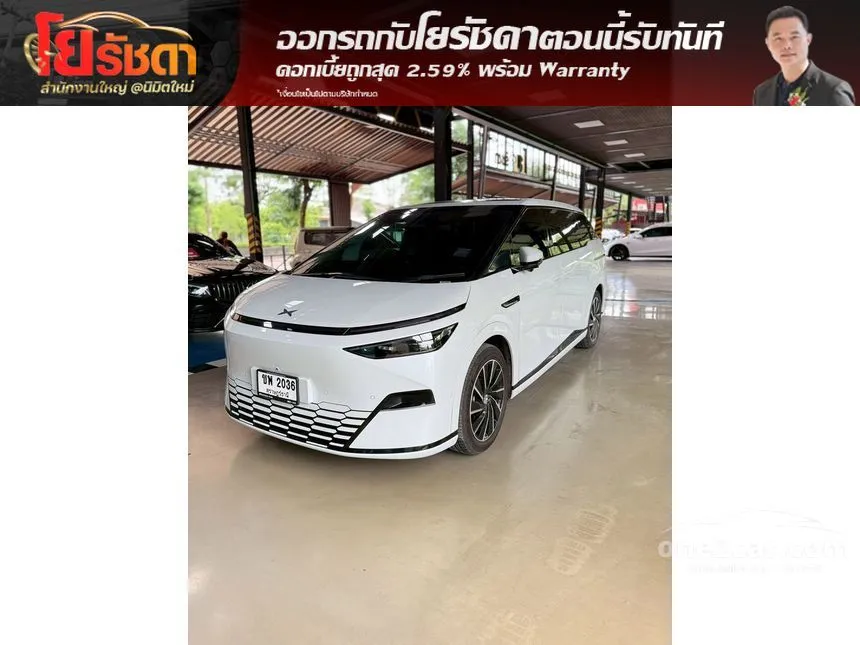 2026 Xpeng X9 Premium Van