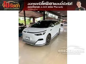 2026 Xpeng X9 Premium Van