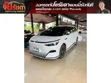 2026 Xpeng X9 0.0 (ปี 25-29) Premium Van