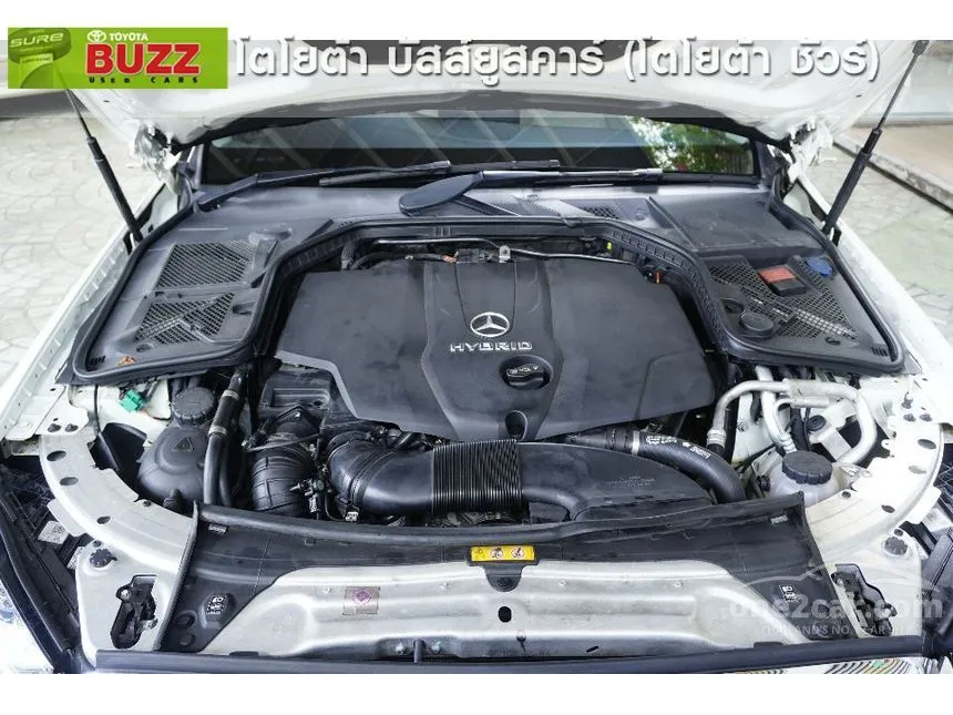 2015 Mercedes-Benz C300 Blue TEC Hybrid Exclusive Sedan