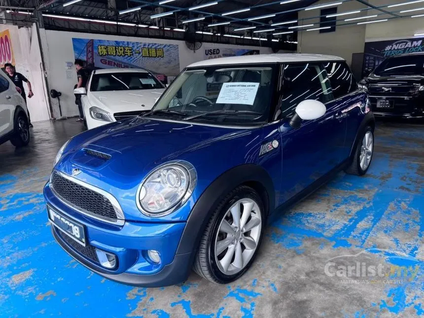 2012 MINI Cooper S Hatchback