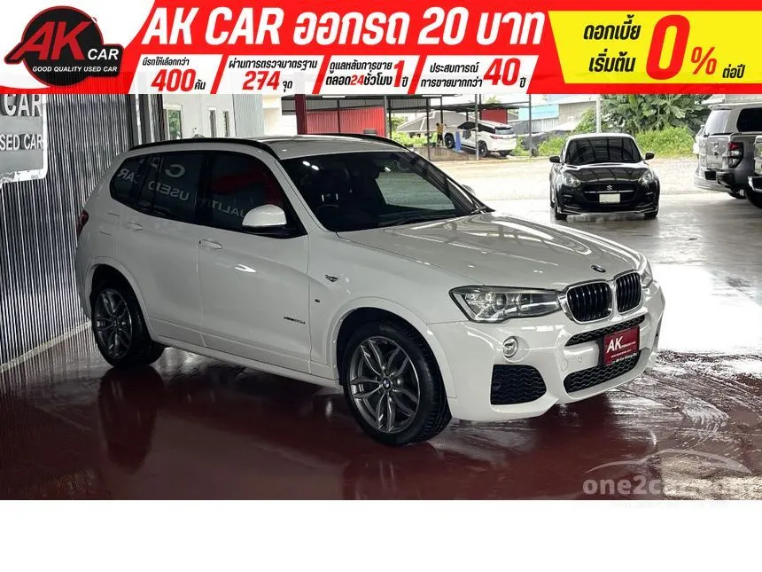 2017 BMW X3 xDrive20d M Sport SUV