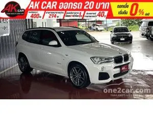 2017 BMW X3 2.0 xDrive20d M Sport SUV