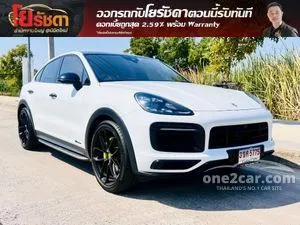 2021 Porsche CAYENNE 3.0 E-Hybrid Coupe SUV