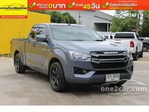 2023 Isuzu D-MAX 1.9 S Space Cab Pickup