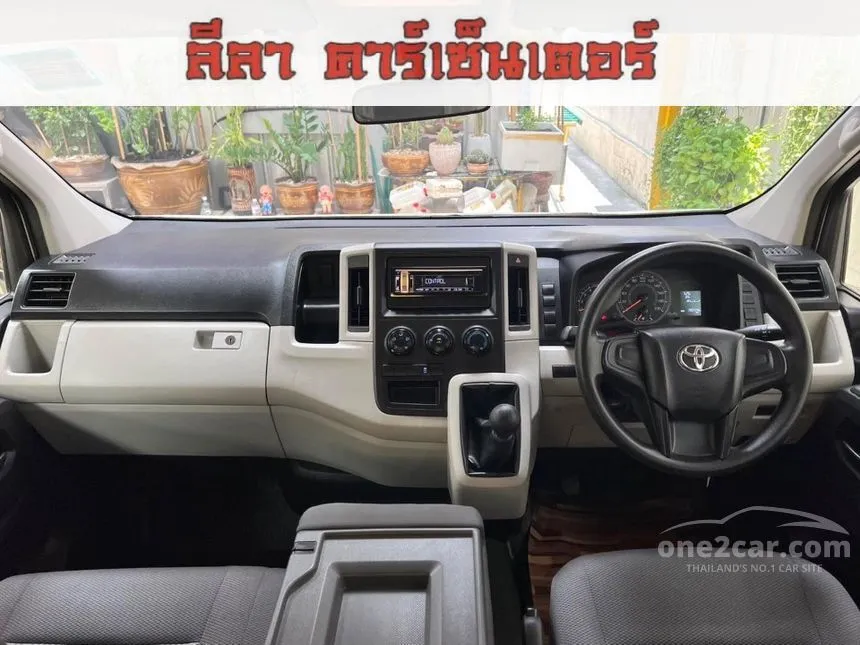 2021 Toyota HIACE Eco Van
