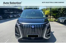 2025 Denza D9 Premium MPV - Sime Darby Auto Selection Glenmarie