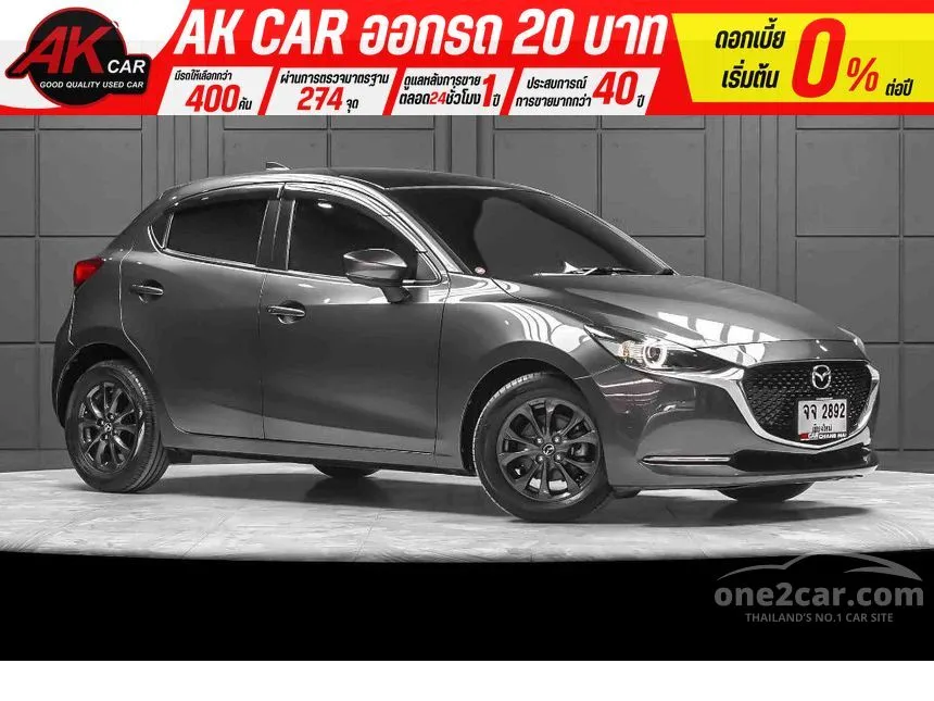 2022 Mazda 2 S Sports Leather Hatchback