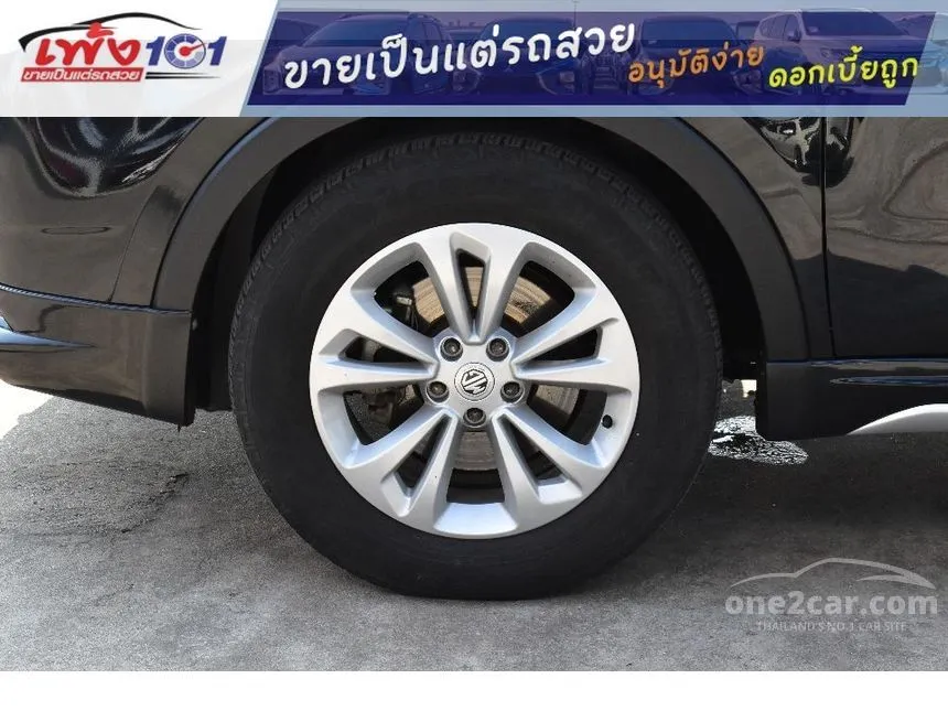 2019 MG GS X SUV