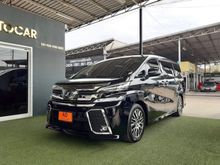 2015 Toyota Vellfire 2.5 (ปี 15-18) Z G EDITION Van