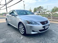 2007 Lexus IS250 2.5 (ปี 06-12) Luxury Sedan
