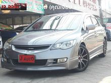 2006 Honda Civic 1.8 FD (ปี 05-12) S i-VTEC Sedan MT
